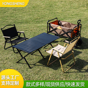 Manufacturers Carbon Steel Folding Table Egg Roll Table Folding Chair Metal Wholesale Table and Chair Outdoor Egg Roll Table Balcony Table