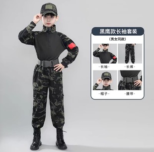 Children's Camouflage Suit Frog Suit Tactical Training Suit Summer Camp Student Military Training Cs Expansion Kindergarten Performance Suit
