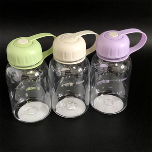 Baoyou Special Small Water Cup Mini Scale 150ML Small Cup Plastic Water Bottle Portable Cup Space Xu Small
