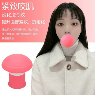 New style removing French lines removing lifting v face slimming instrument Chin Facial masseter removing face slimming device beauty instrument