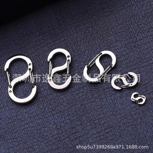 S Buckle Polished 8-Shaped Buckle Double-Ended Spring Jewelry Necklace S-Shaped Connecting Buckle Mini Metal Buckle Cross-Border 304 Stainless Steel