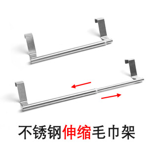 430 Stainless Steel Towel Rack Adjustable Telescopic Towel Rod Punch-Free Bathroom Kitchen and Bathroom Single Rack Bath Towel Rack