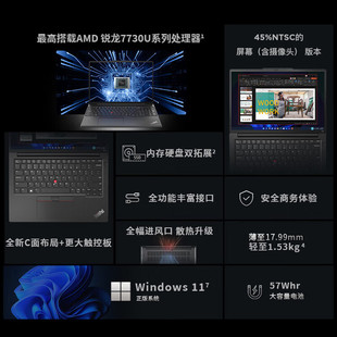 Для E14 14-дюймовый ноутбук R5-7530U 16G 512G