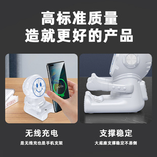 In stock creative spaceman wireless charger lazy sofa mobile phone holder desktop vertical sound amplifier magnetic suction 15W