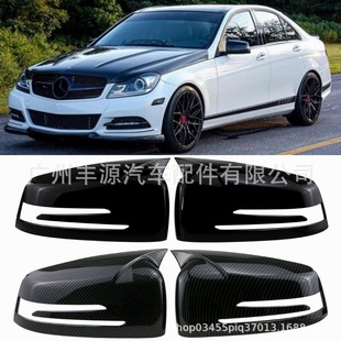 Применимо к Mercedes-Benz W204 рожок W176 W246 W212 W117 X156 Корпус зеркала крышка зеркала заднего вида рожок