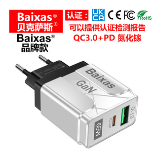 PD33 W Быстрая зарядка головка 9v12v Быстрая зарядка GaN Европа, США, Великобритания и Австралия USB зарядное устройство прямого зарядного устройства qc 3.0