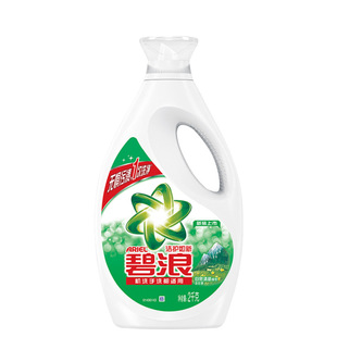 Bilang laundry detergent 2kg clean care such as new natural fragrance machine hand washing is suitable for stain removal wholesale labor insurance procurement