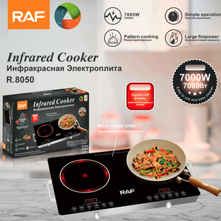 RAF double-head double-stove electric ceramic stove household manufacturers electric ceramic stove two-eye infrared desktop high-power multi-head stove