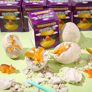 Archaeological Digging Fossils Children's Dinosaur Eggs Digging Toys Little Boy Dinosaur Model Blind Box Tyrannosaurus Rex Gift