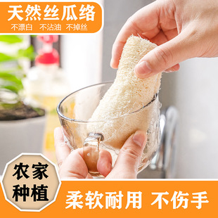 Hard melon segment 10-15cm loofah segment dishwashing towel general merchandise in stock brush pan dishwashing tools kitchen cleaning