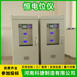 50V30A potentiostat A potentiostat with a standby impressed current cathodic protection material potentiostat