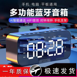 2024 новый многофункциональный двойной будильник Bluetooth беспроводной высокий звук портативный интеллектуальный динамик