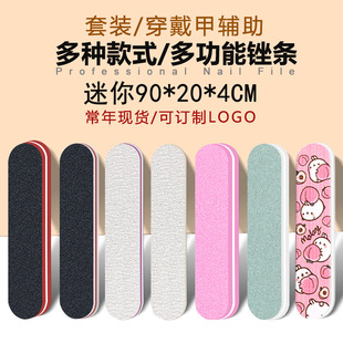 Factory wholesale mini nail file thick and fine double-sided polished gray sandpaper rub nail trim polishing strip diy