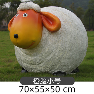 Outdoor Cartoon Sheep Sculpture Model Kindergarten Sales Department Garden Lawn Simulation Sheep FRP Decorative Ornaments