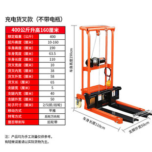 Small Mini Lifting Forklift Household Hand Push Carrying Stacker Manual Hydraulic Lightweight Lifting Forklift Spot