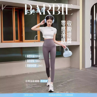 Eight Points Side Pocket Jelly Strip Shark Pants Spring and Summer Women's Outer Wear Ice Feeling Leggings Sports Yoga Pants Thin