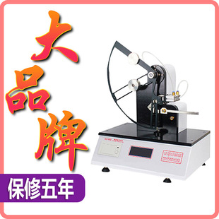 Microcomputer paper tearing tester film packaging tester material tearing Strength tester