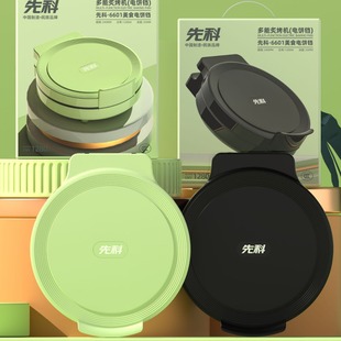 Household electric pancake pan multi-functional pancake pan double-sided heating increase deepening non-stick pan electric pancake pan for gifts