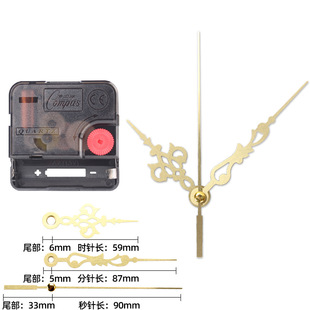 Cross-border Clock Sweep Seconds Mute Movement Quartz Watch Movement Decorative Painting Watch Movement Cross-stitch Wall Clock Accessories