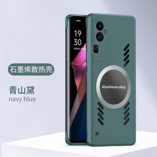 Применимо OPPOReno12 чехол для телефона FindX7 без рамки рассеивания тепла и магнитного притяжения новый реальный я GTNeo5 защитный чехол