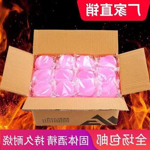 [Burn-Resistant] Alcohol Block Solid Burn-Resistant Solid Alcohol Block Wax Hot Pot Dry Pot Home Commercial Burning Zhao Zhi Zheng