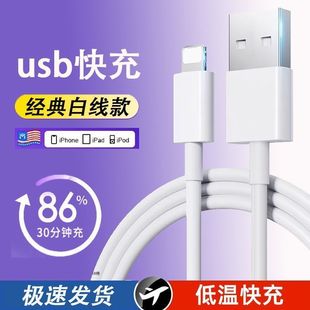 Кабель для передачи данных CarPlay подходит для Apple iPhone автомобильное USB-соединение автомобильное соединение машина кабель для зарядки Автомобильная Быстрая зарядка