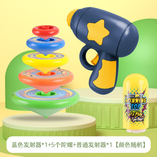 Cross-Border Spinning Top Jenga Battle Spinning Top Gun Launch Rotating Colorful Haidilao Toys for Boys and Children