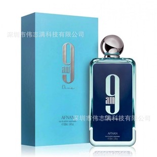 Приграничный взрыв AFNAN 9 PM for Men Eau de Parfum Spray 9. Для мужчин