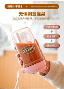 Double drinking straw plastic cup high temperature resistant high color value student portable tea water separation plastic cup flower tea cup