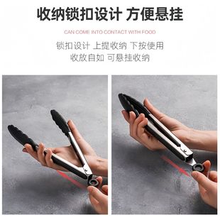 7 inch 12 inch nylon silicone food clip kitchen bread stainless steel food clip barbecue anti-scalding clip stainless steel