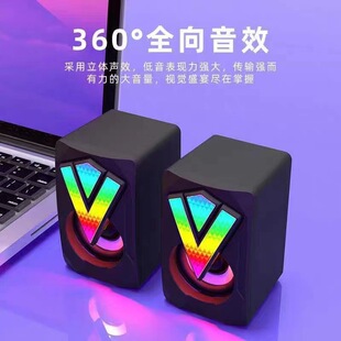 New cross-border 2039USB speaker RGB luminous desktop notebook desktop mini home subwoofer audio