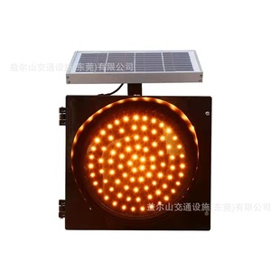 Factory direct solar yellow flashing light led red slow light road construction warning light flashing light roadblock light 300mm