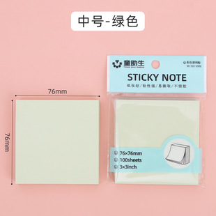 Morandi Color Post-It Notes Цвет Студенческий канцелярский указатель Post-It Notes Паста Ручная слеза Post-It Notes