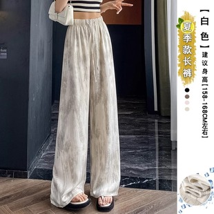 Ice Silk Banana Yamamoto Pants Women's Summer Thin Cool Breathable Dose Slimming Small 2025 New Wide Leg Pants