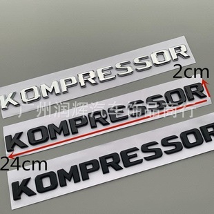 Suitable for Mercedes-Benz Letter Logo Kompressor Turbocharged Logo Side Logo Mercedes-Benz Logo Rear Tail Logo Word Logo