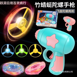 Kindergarten Small Gifts, Souvenirs, Kidsren's Gifts, Whole Class Birthday Luminous Toys, Kidsren's Prizes, Return Gifts