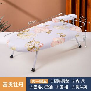 Desktop Ironing Board Foldable Ironing Board Home Reinforced Clearance Multifunctional Shelf Ironing Board Iron Board Mini