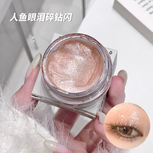 SHAQINUO Galaxy Broken Diamond Gel Eye Shadow Smart Atmosphere Touching Fish Tears Face Body Highlights Foreign Trade