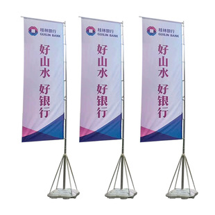 3 meters 5 meters 7 meters road flag advertising activities double-sided knife flag aluminum alloy water injection flag outdoor water injection flagpole manufacturers