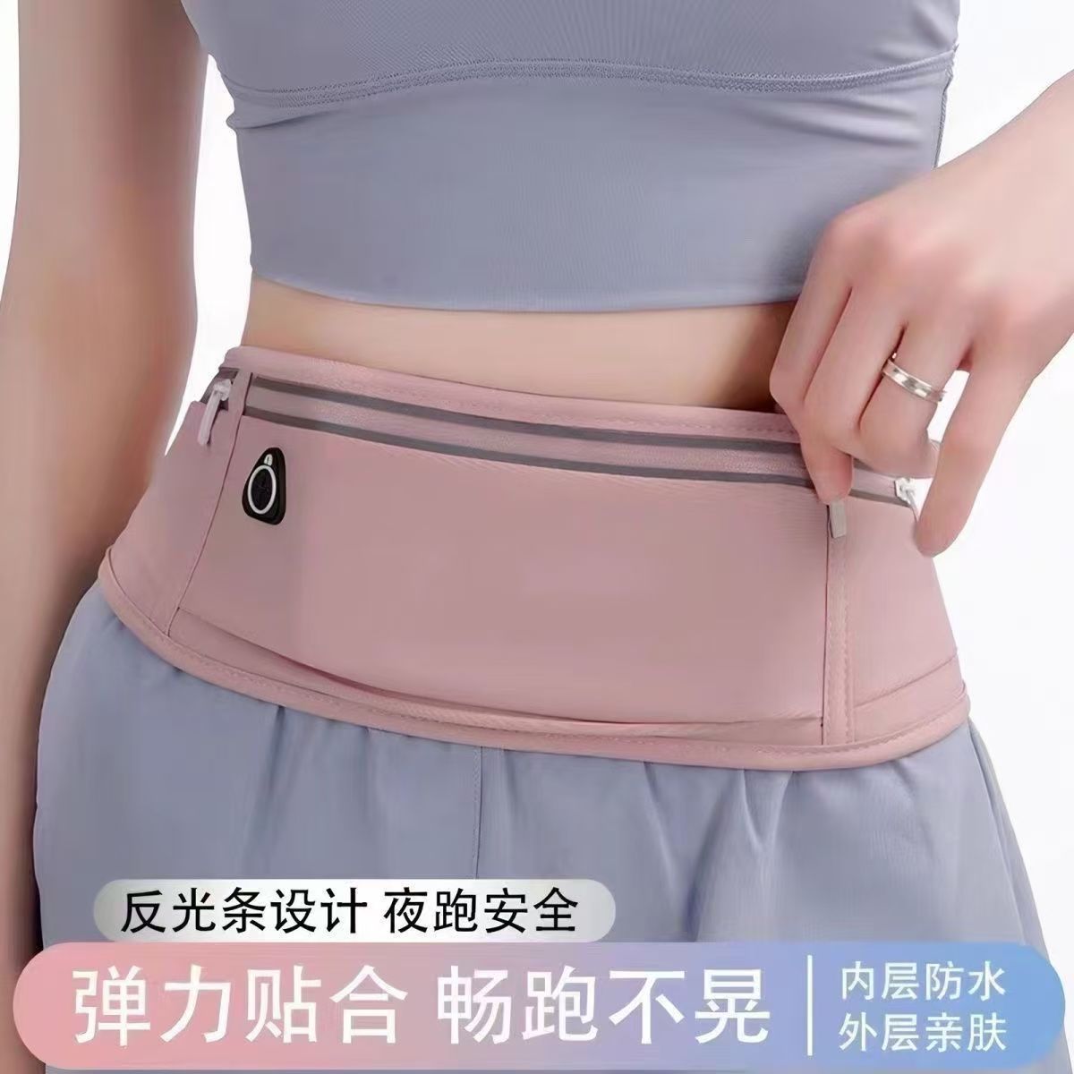 Running waist pack, non-shaking phone bag, ultra-lightweight and professional unisex large-capacity summer phone bag.
