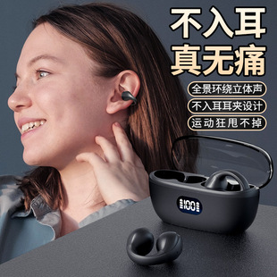 U2 with display wireless Bluetooth clip-on stereo headset in-ear binaural touch noise reduction sports music TWS