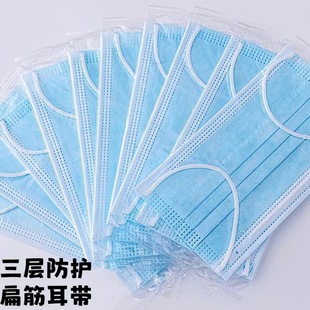 Medical Surgical Mask Disposable Medical Regular Genuine Summer Thin Adult Three-Layer Protection Non-Independent Packaging