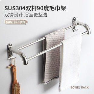 304 Stainless Steel Towel Rack Punch-free Toilet Storage Rack Toilet Bathroom Single and Double Long Rod Hanging Towel Rack