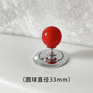Smiley Face Round Ball Toilet Lid Lifter, No Dirty Hands Toilet Lid Opener, Toilet Board Handle, Seat Cushion Lid Flipper Tool