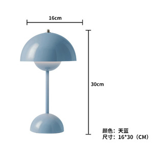Cross-border Danish mushroom flower bud table lamp bedside bedroom lamp wireless charging movable desk smart touch dimming