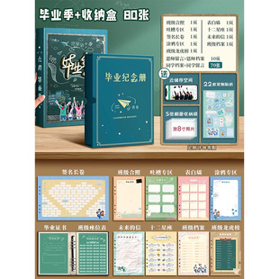 In 2025, students will be recorded in the sixth grade 2024 of primary school students. New high-value loose-leaf graduation album for girls and boys