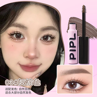 PIPL Eyebrow Eyebrow Eyebrow Eyebrow Eyebrow Eyebrow Eyebrow Eyebrow Eyebrow Eyebrow Ointment for Women Cross Border