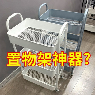 Маленькая тележка стойка для кухни от пола до пола Многослойные закуски Детская гостиная спальня туалет передвижная ванная комната для хранения
