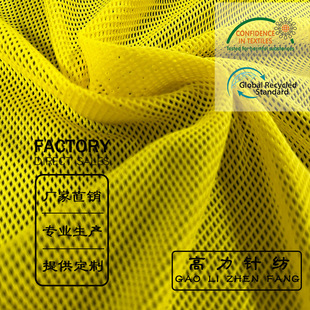 Full Polyester Diamond Lattice Diamond Mesh Cloth Sportswear Lining Ball Shirt Fabric