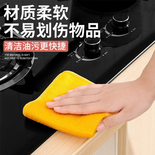 Blitz Double-Sided Steel Wire Rag Household Kitchen Multifunctional Brush Bowl Artifact Dishwashing Towel No Injury Coating Scrubbing Cloth